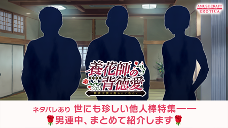 Ci-en記事7回目