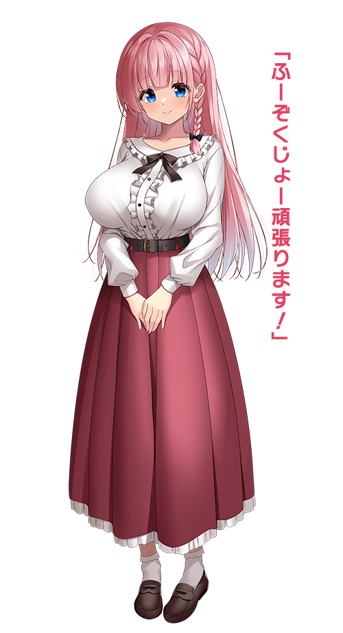 近持ささら