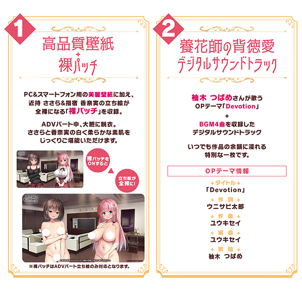 特典1