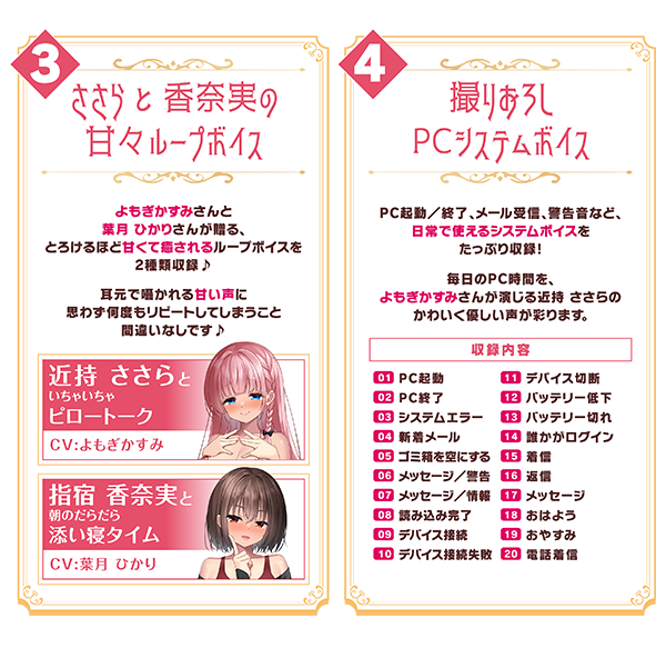 特典2