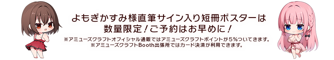 ショッピング