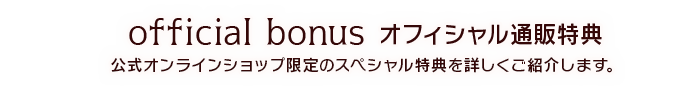 ショッピング