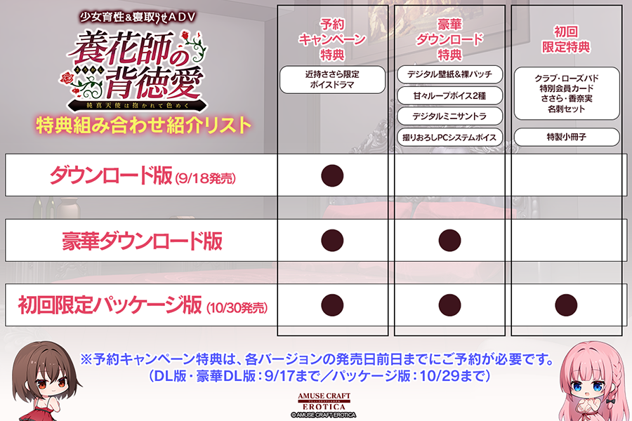 ショッピングイメージ