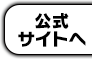 アミューズクラフト