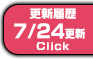 アミューズクラフト