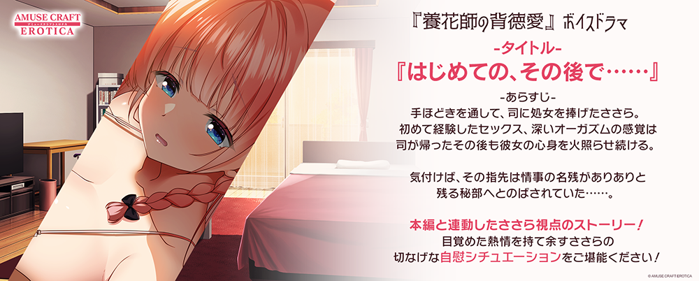 予約キャンペーン