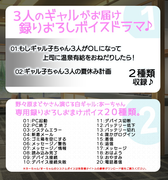 チェック１